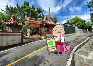 線上點姻緣燈｜鹿港天后宮完整點燈教學與注意事項