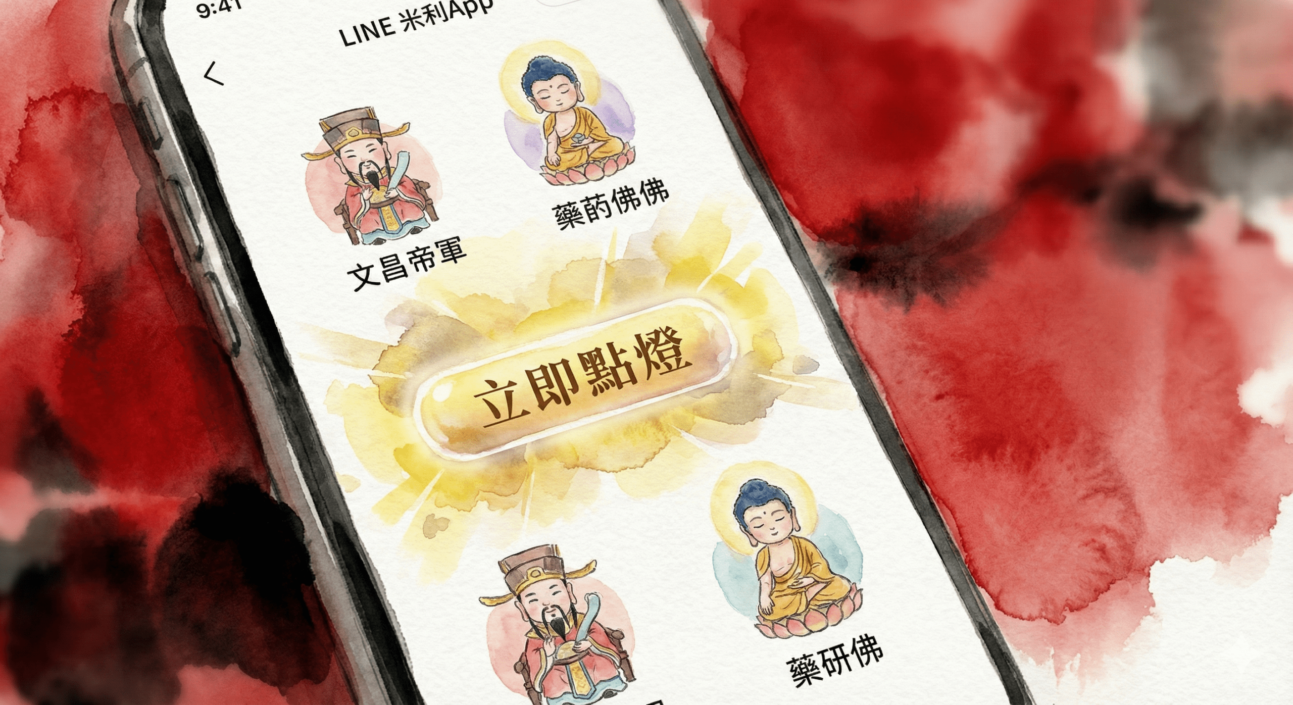 OLED Interactive Blessing Light Wall combining tech and aesthetics