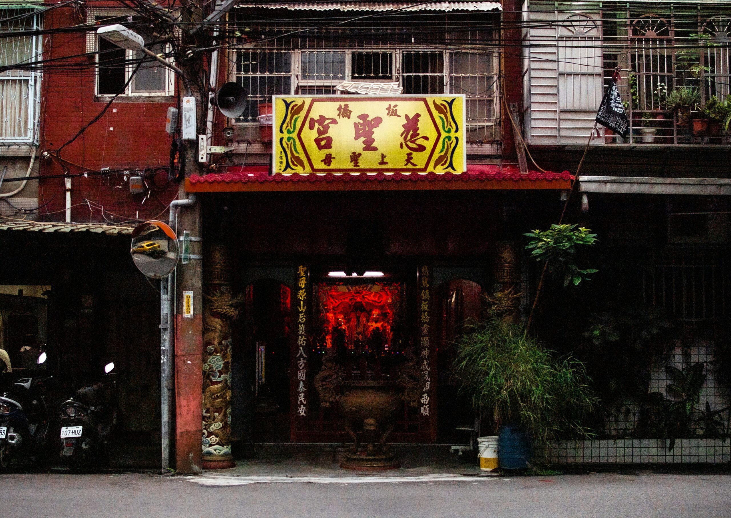 Incense and tools used in traditional Taiwanese spirit-rebalancing rituals